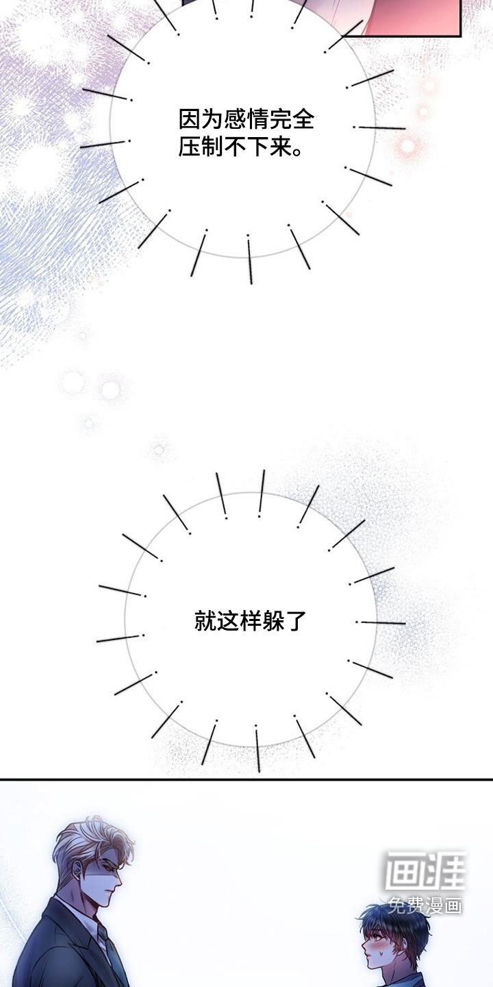 第68章：不要磨蹭
