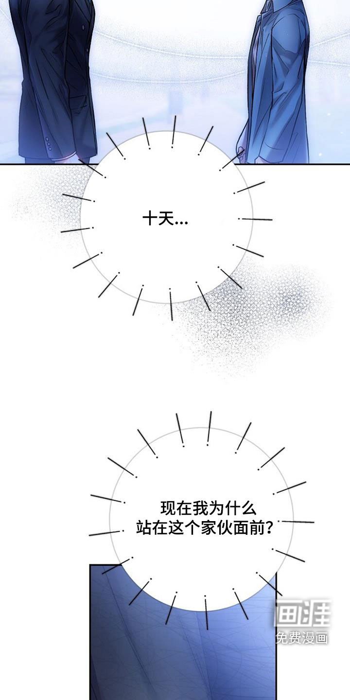 第68章：不要磨蹭