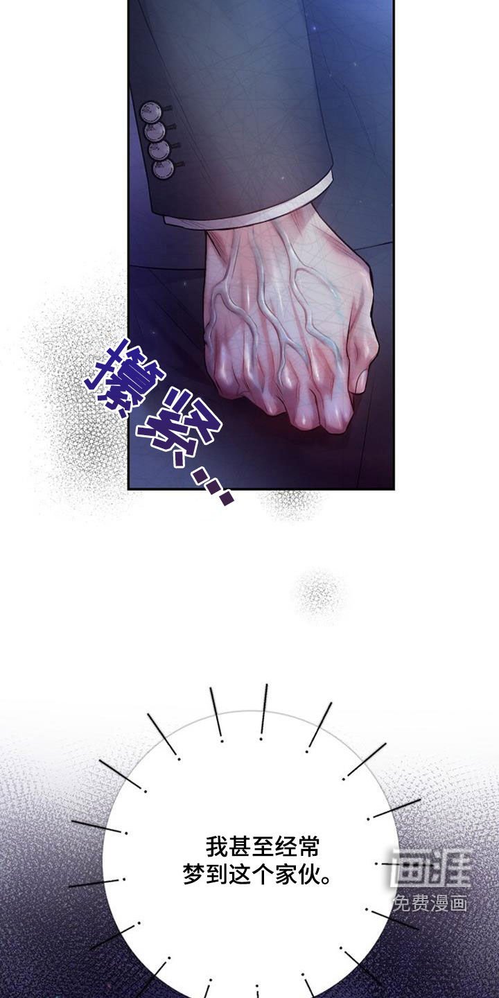 第68章：不要磨蹭