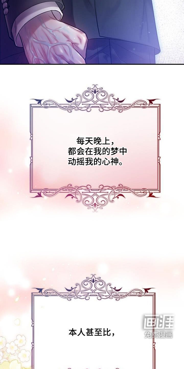第68章：不要磨蹭