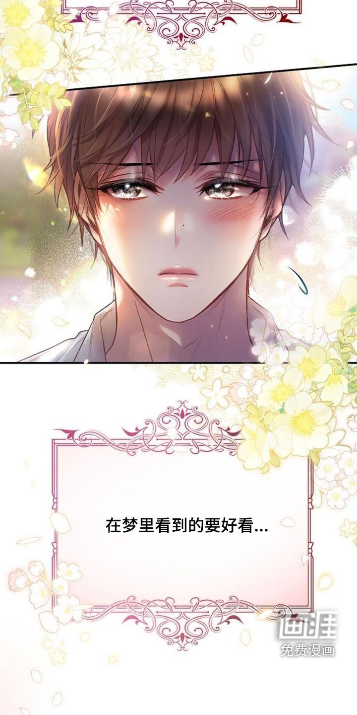 第68章：不要磨蹭