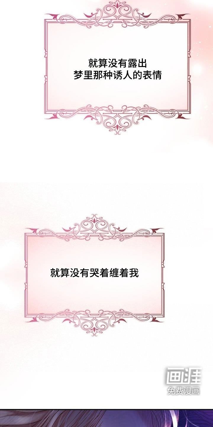 第68章：不要磨蹭