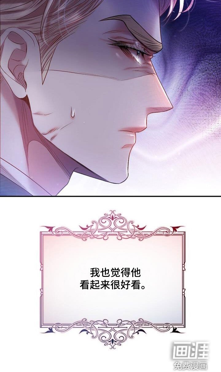 第68章：不要磨蹭