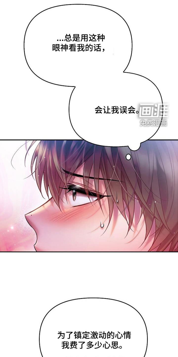 第68章：不要磨蹭