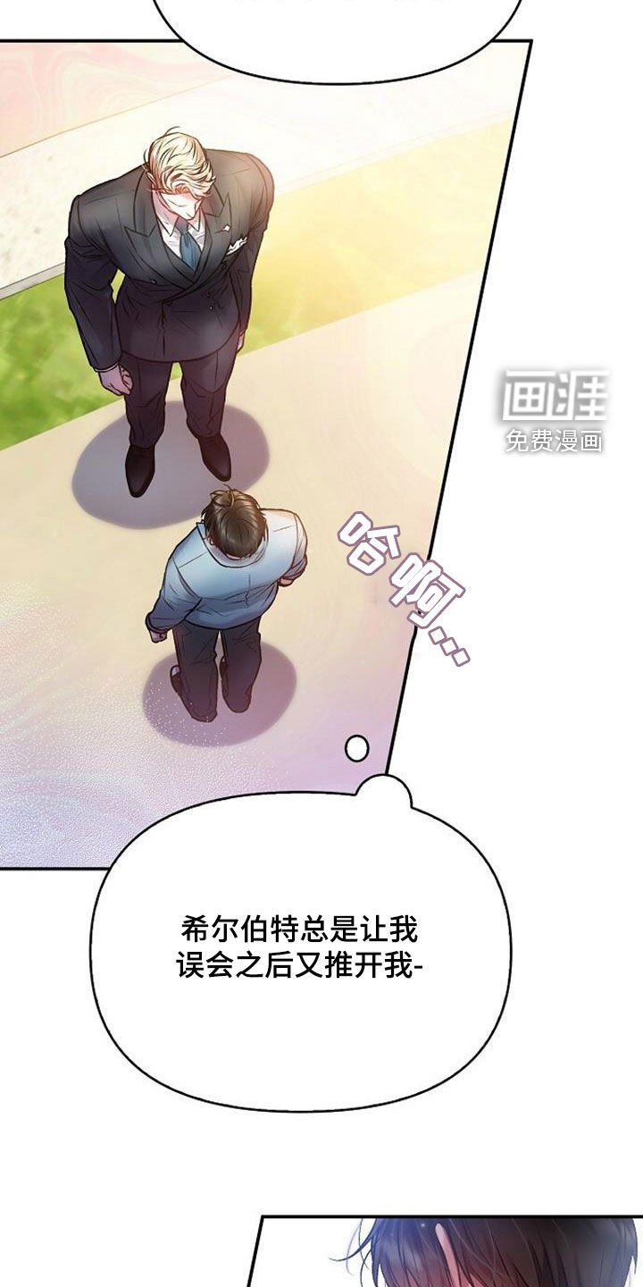 第68章：不要磨蹭