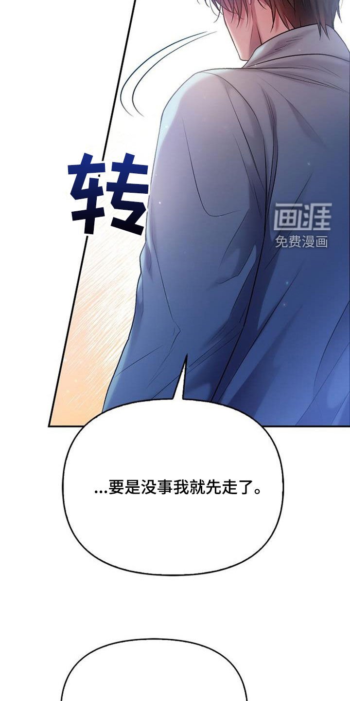 第68章：不要磨蹭