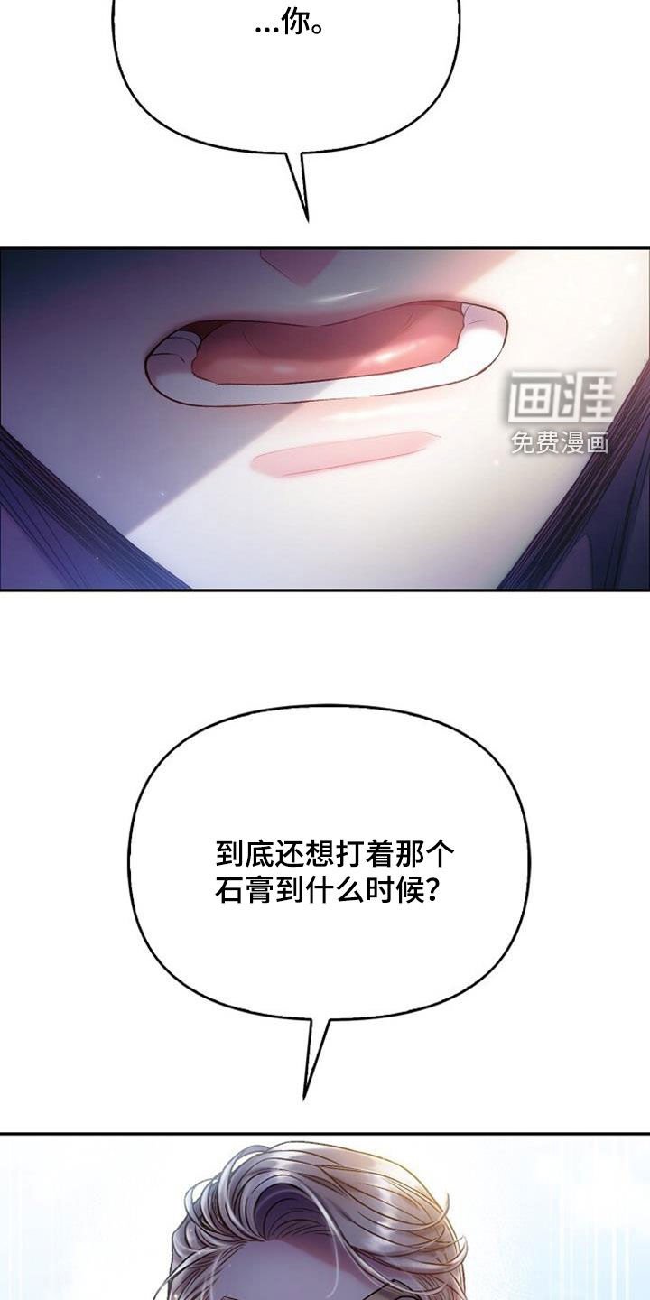 第68章：不要磨蹭