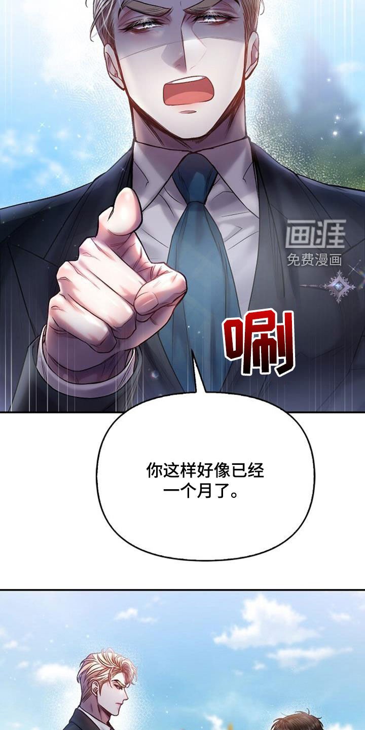 第68章：不要磨蹭