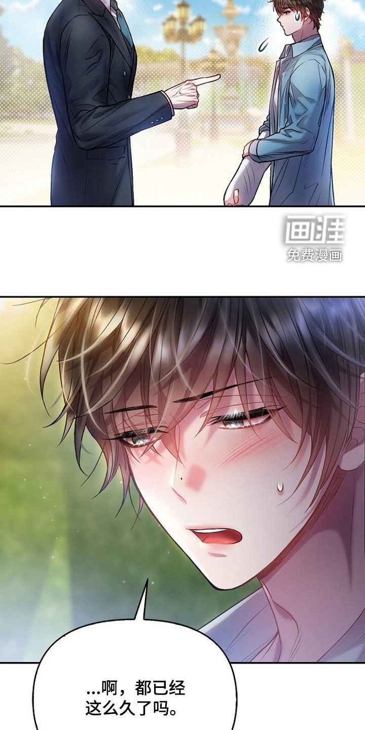 第68章：不要磨蹭