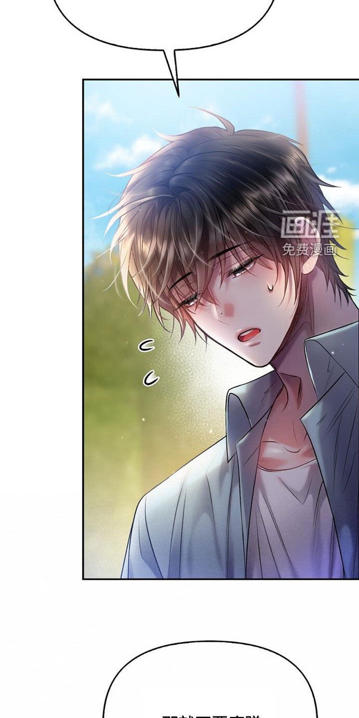 第68章：不要磨蹭