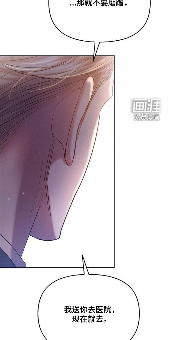 第68章：不要磨蹭