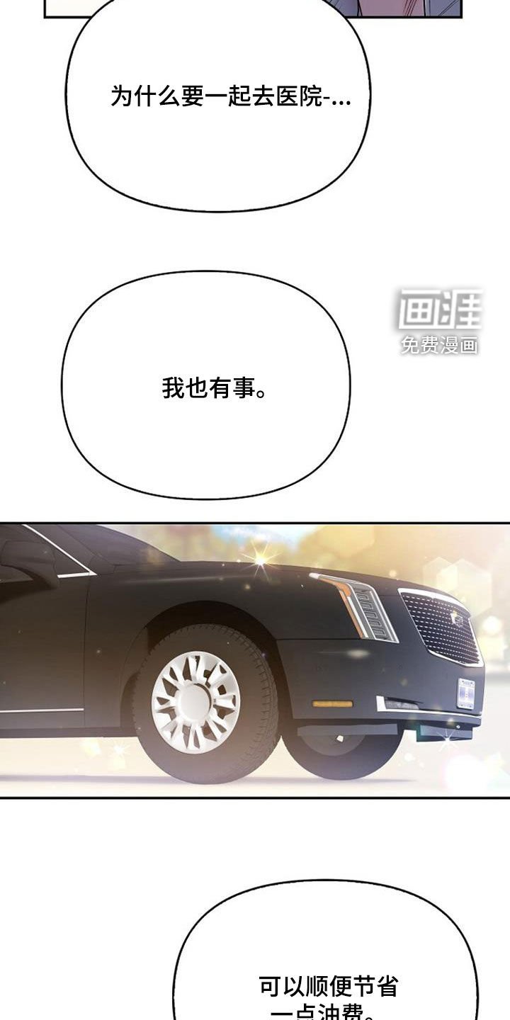 第68章：不要磨蹭