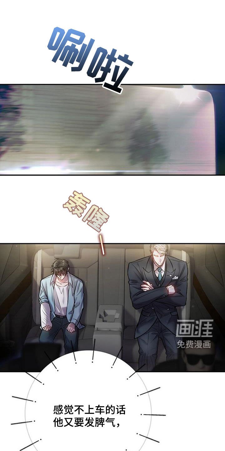 第69章：偶遇