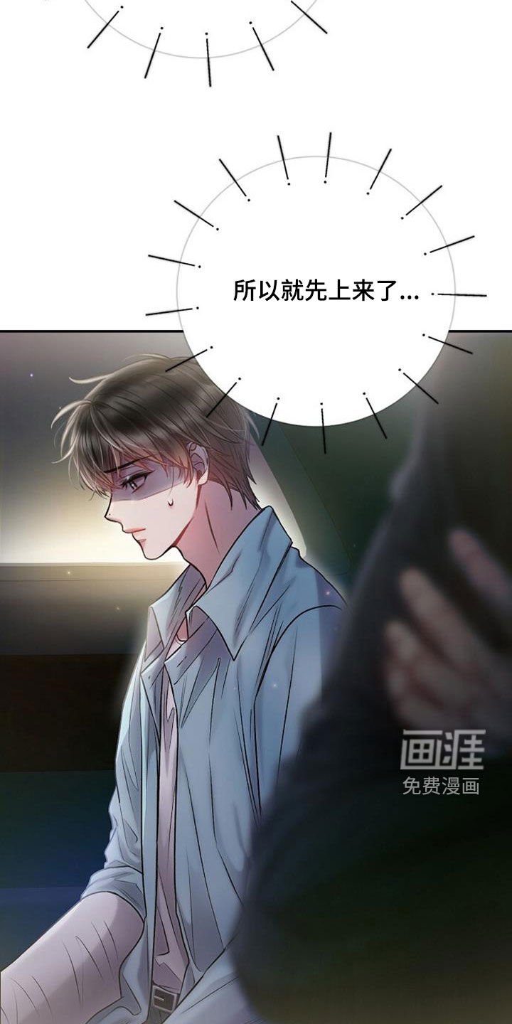 第69章：偶遇