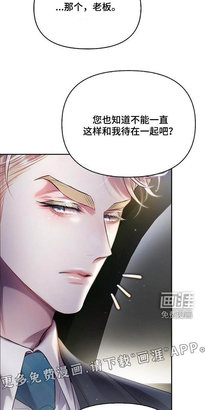 第69章：偶遇
