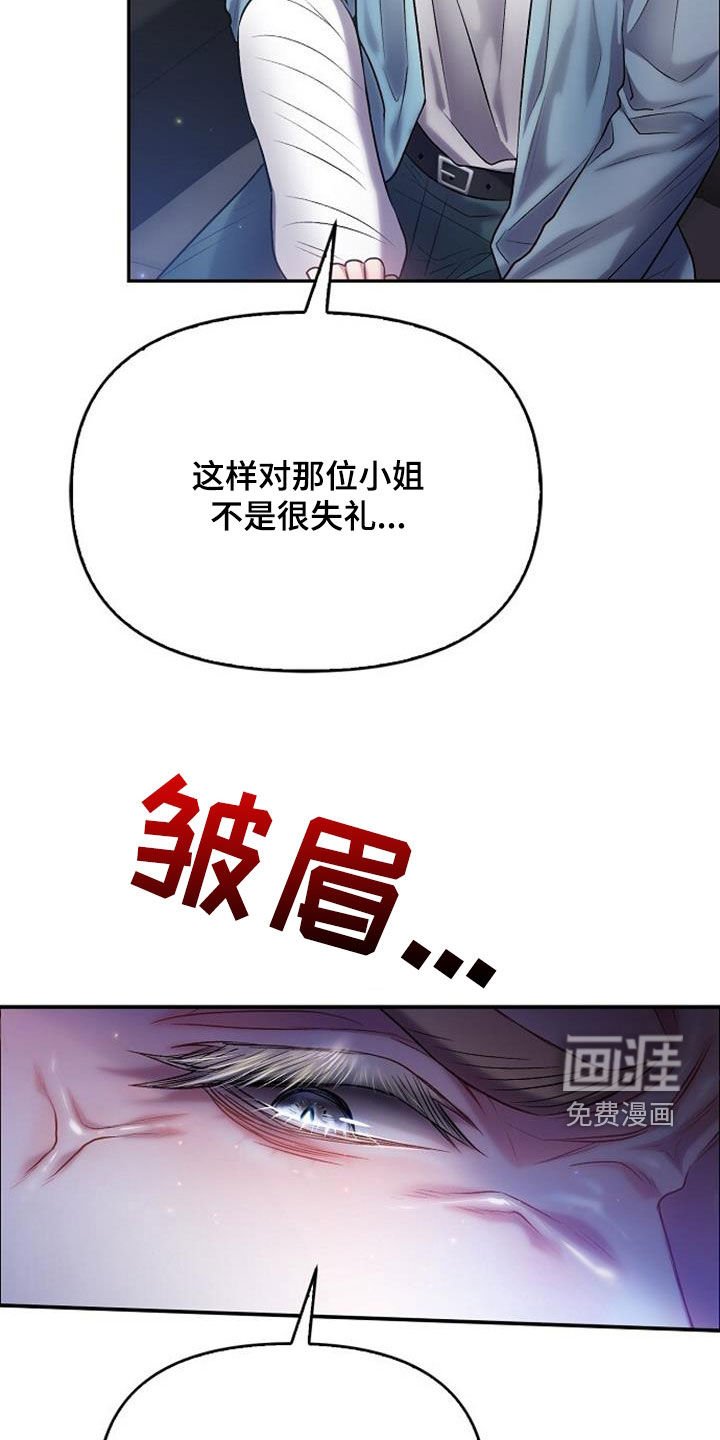 第69章：偶遇