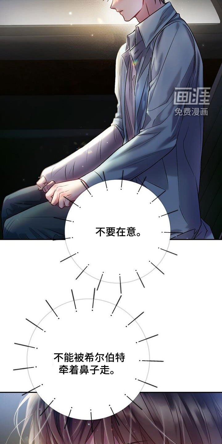 第69章：偶遇