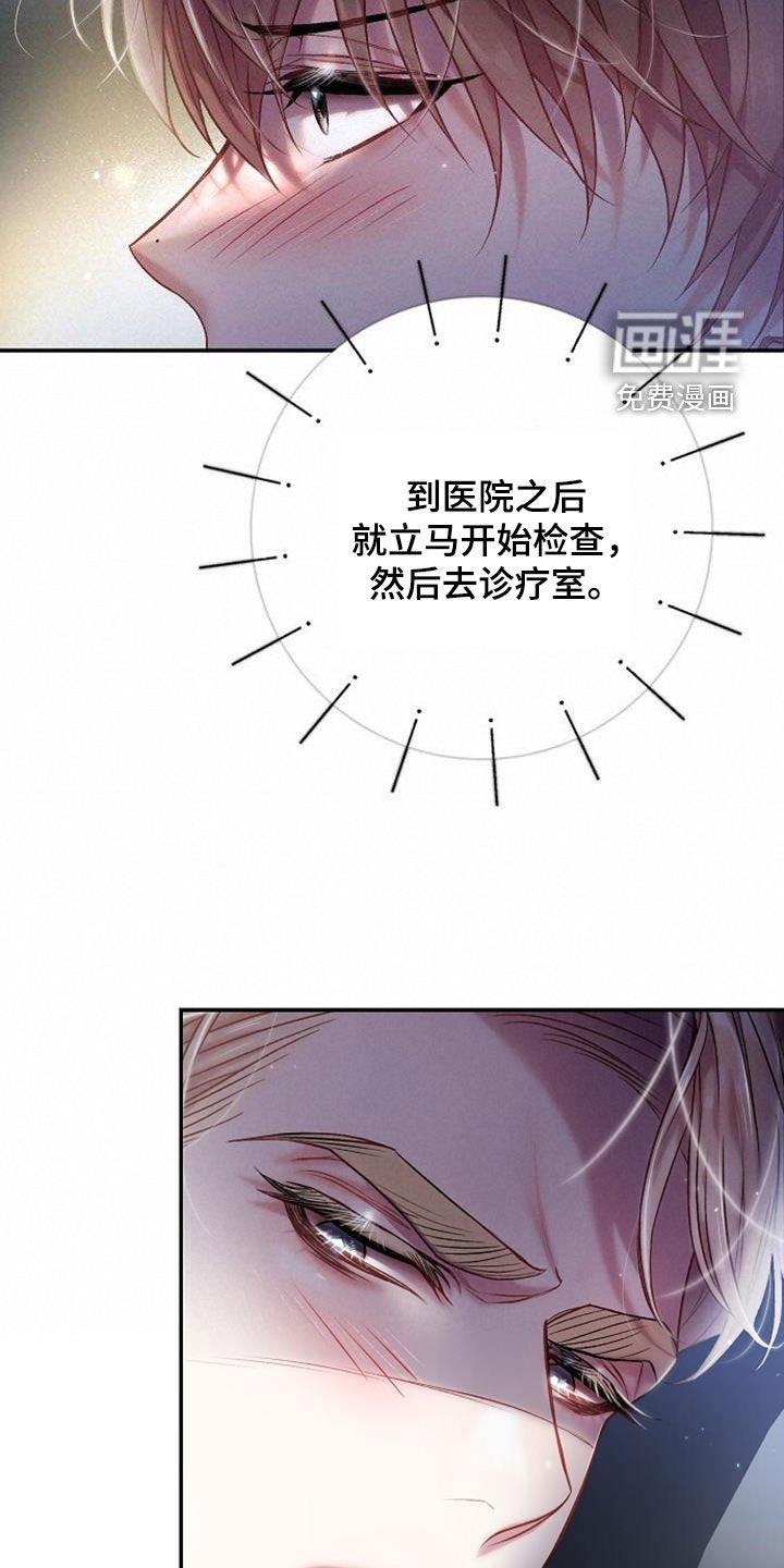 第69章：偶遇