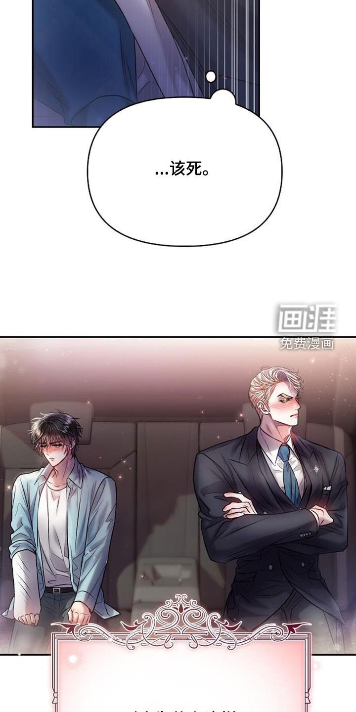 第69章：偶遇