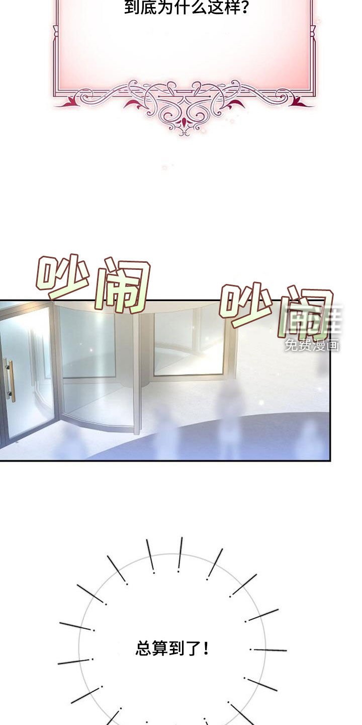 第69章：偶遇