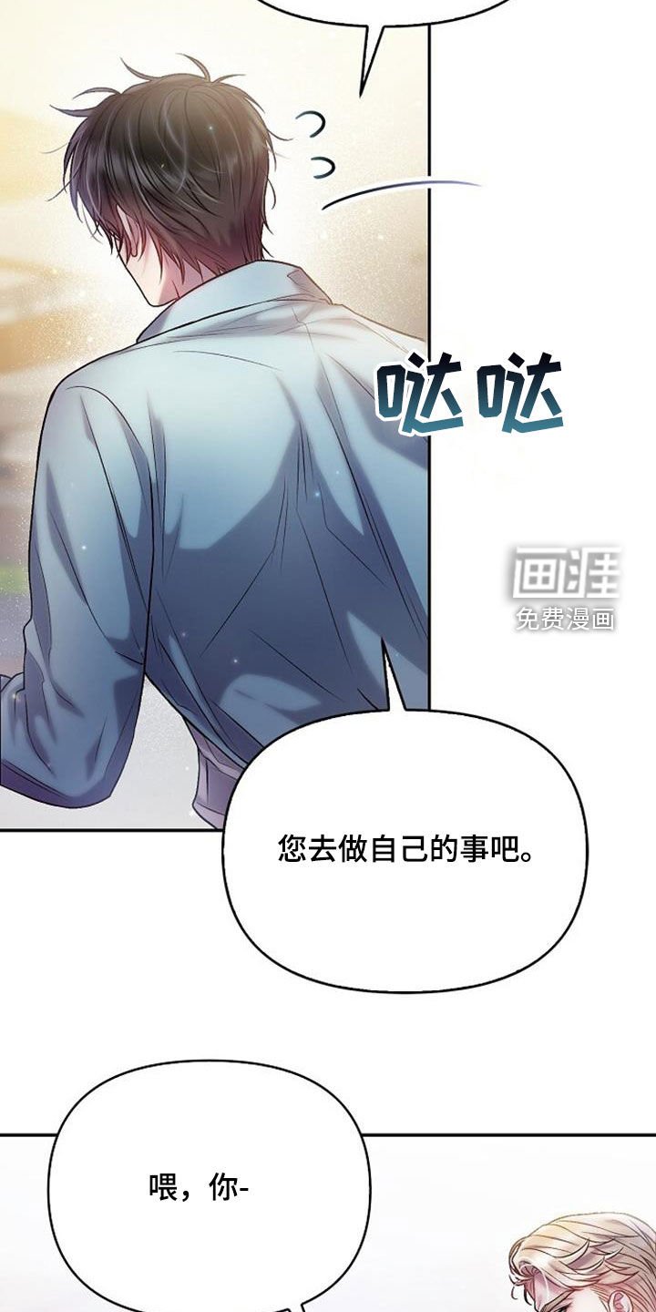 第69章：偶遇