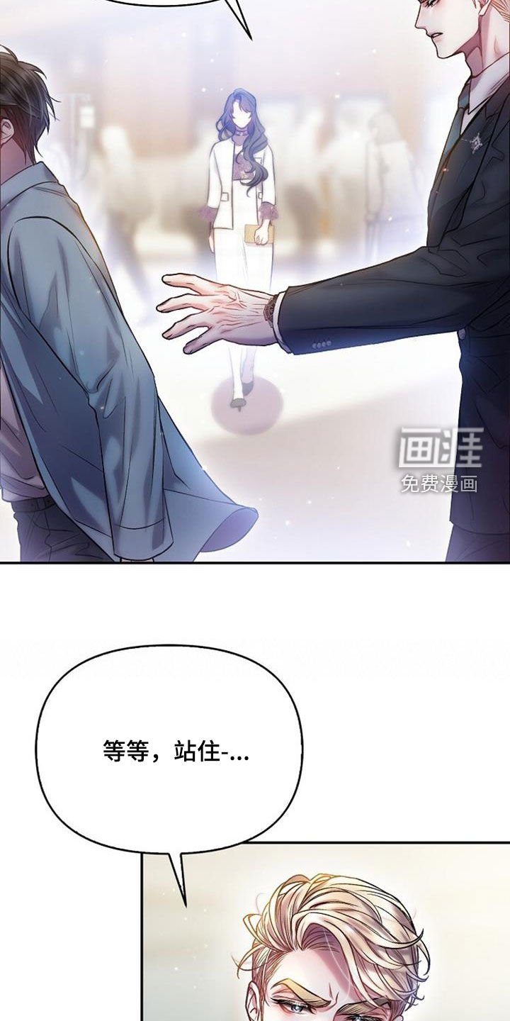 第69章：偶遇