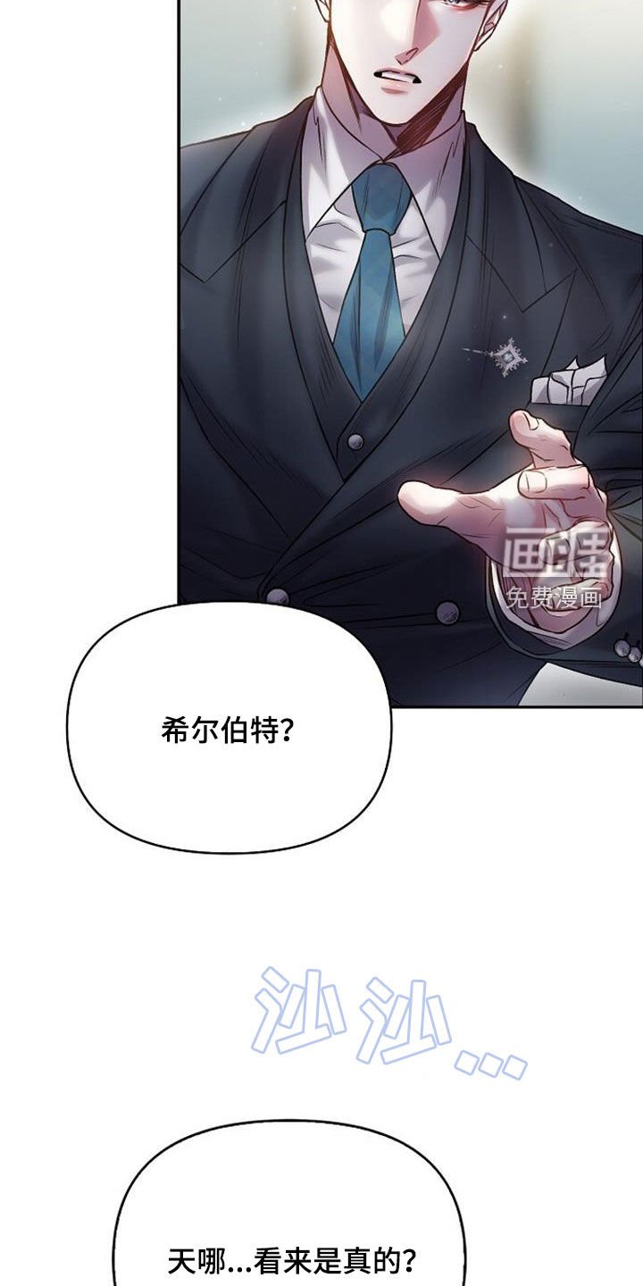 第69章：偶遇