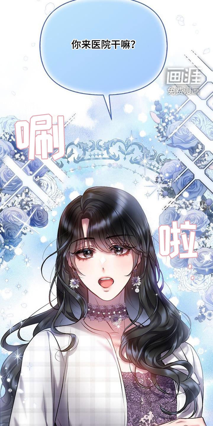 第69章：偶遇