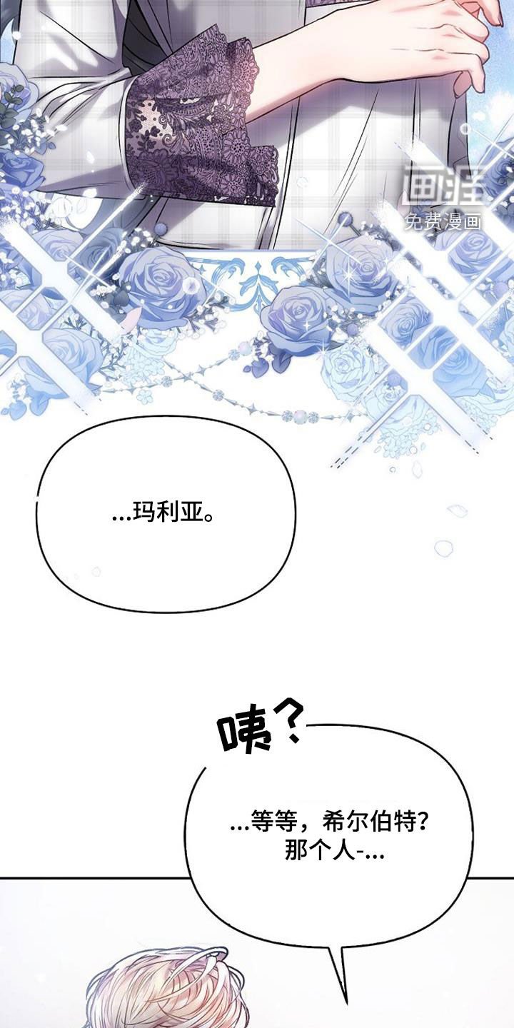 第69章：偶遇