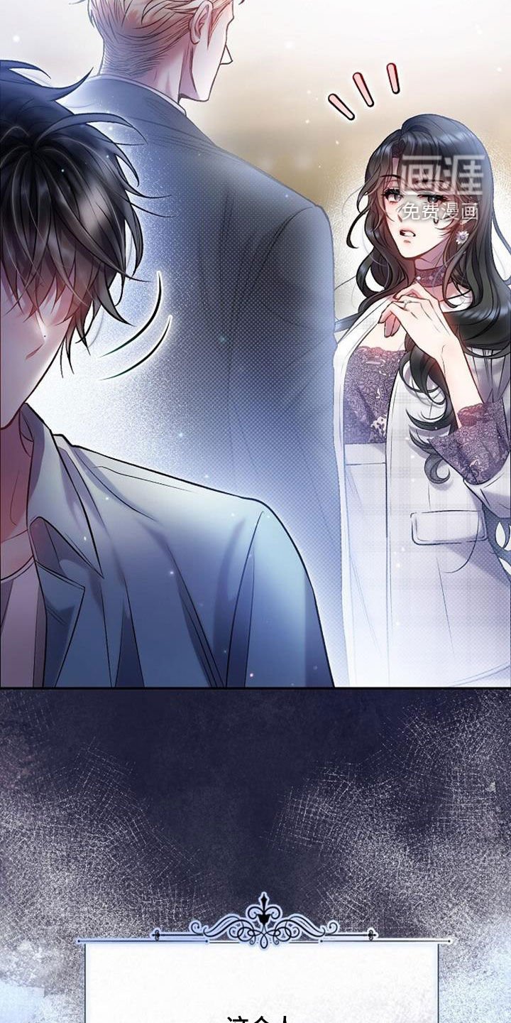 第69章：偶遇