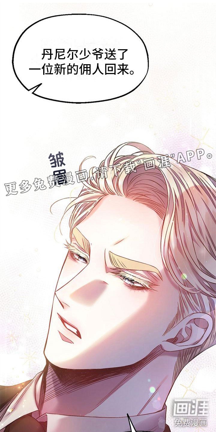 第7章：安排工作