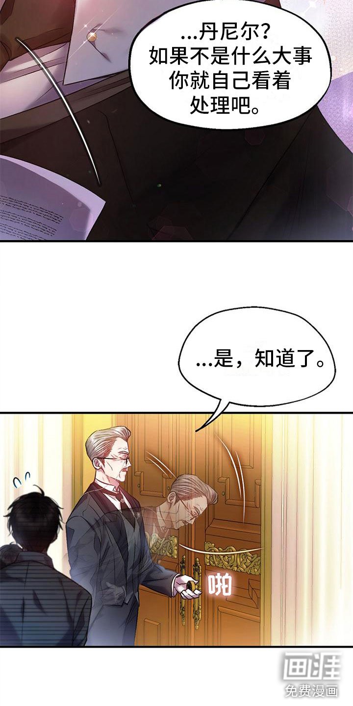 第7章：安排工作