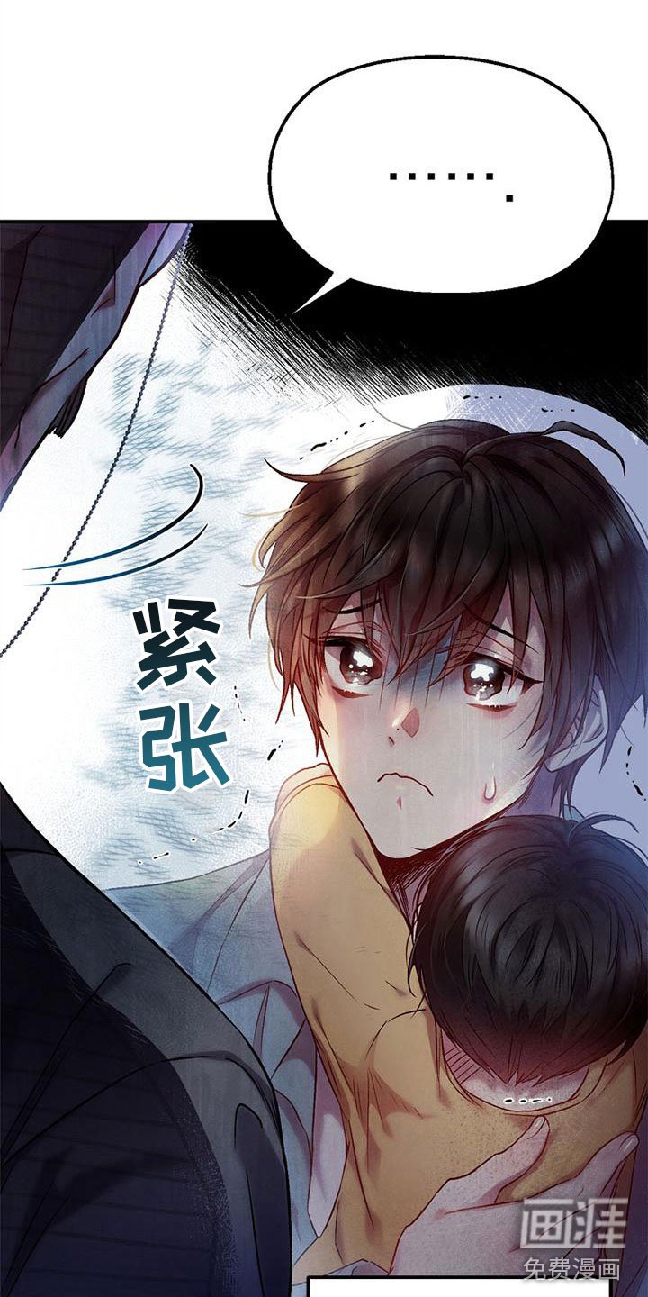 第7章：安排工作
