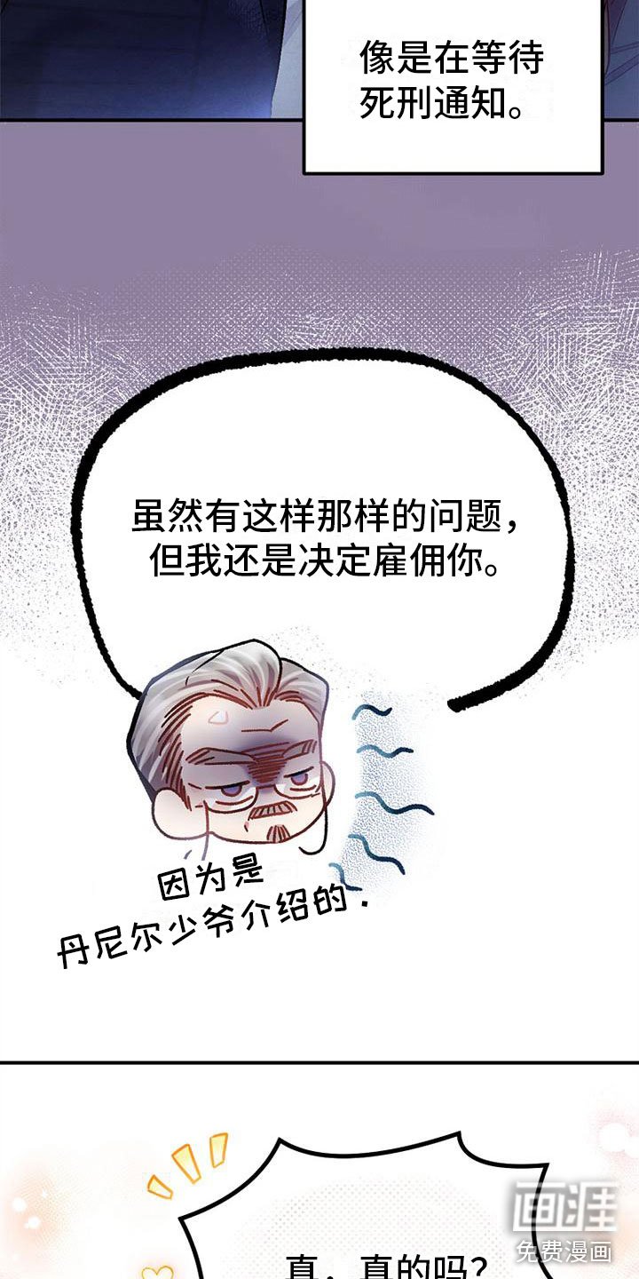 第7章：安排工作