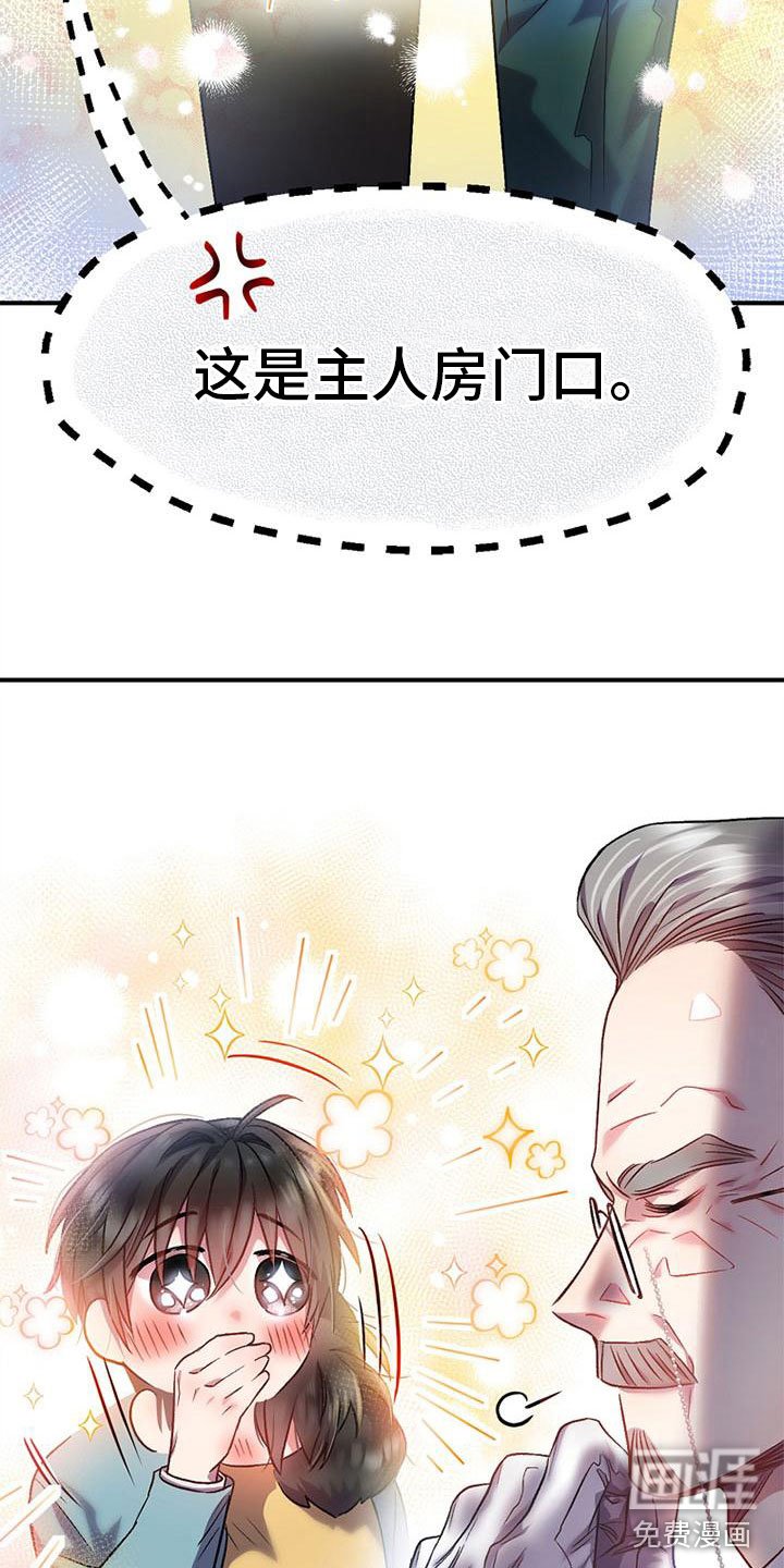 第7章：安排工作