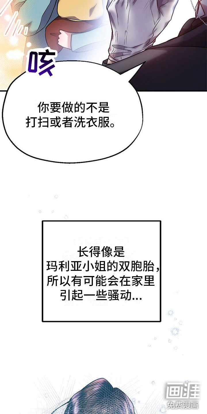 第7章：安排工作