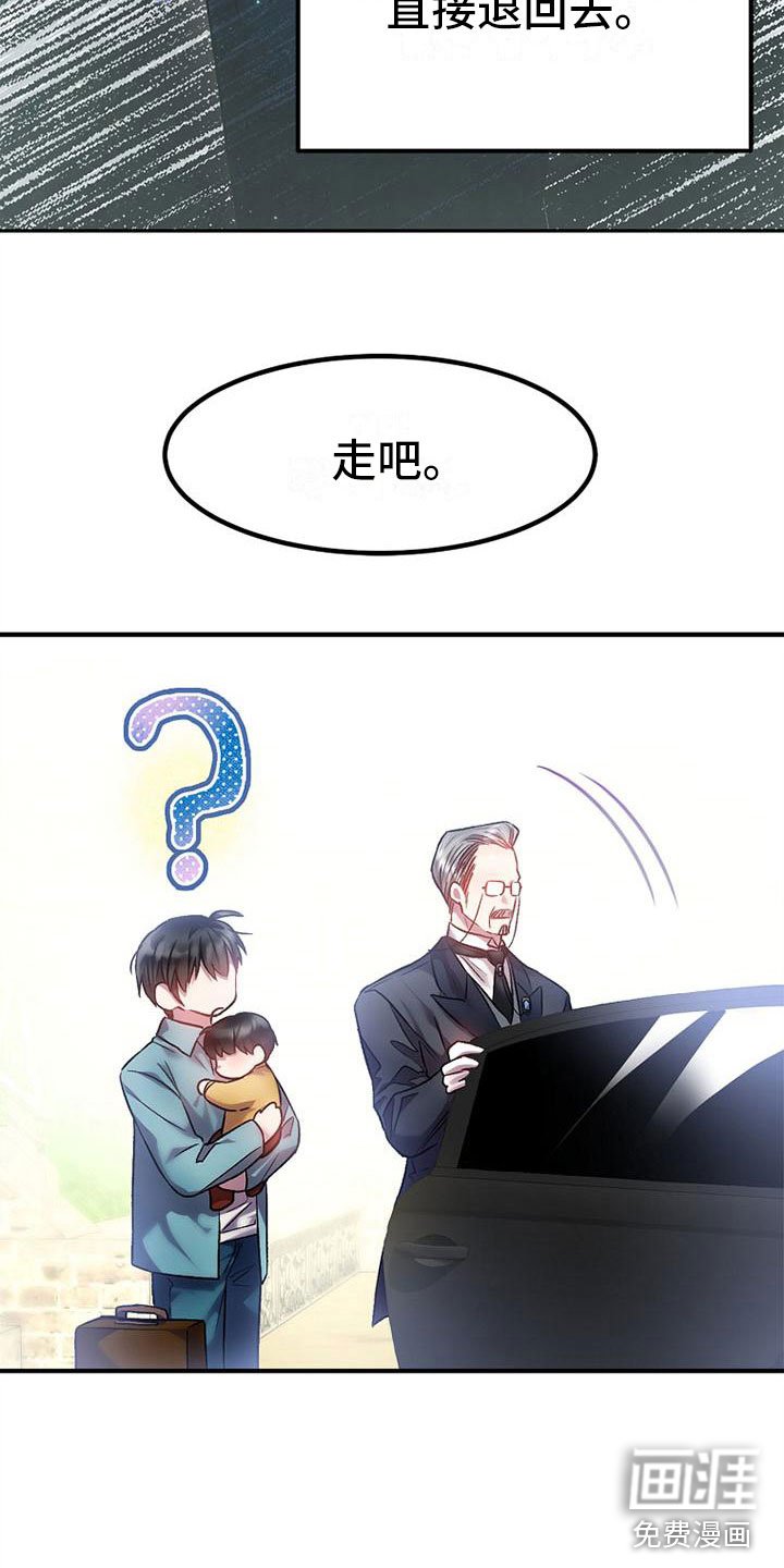 第7章：安排工作