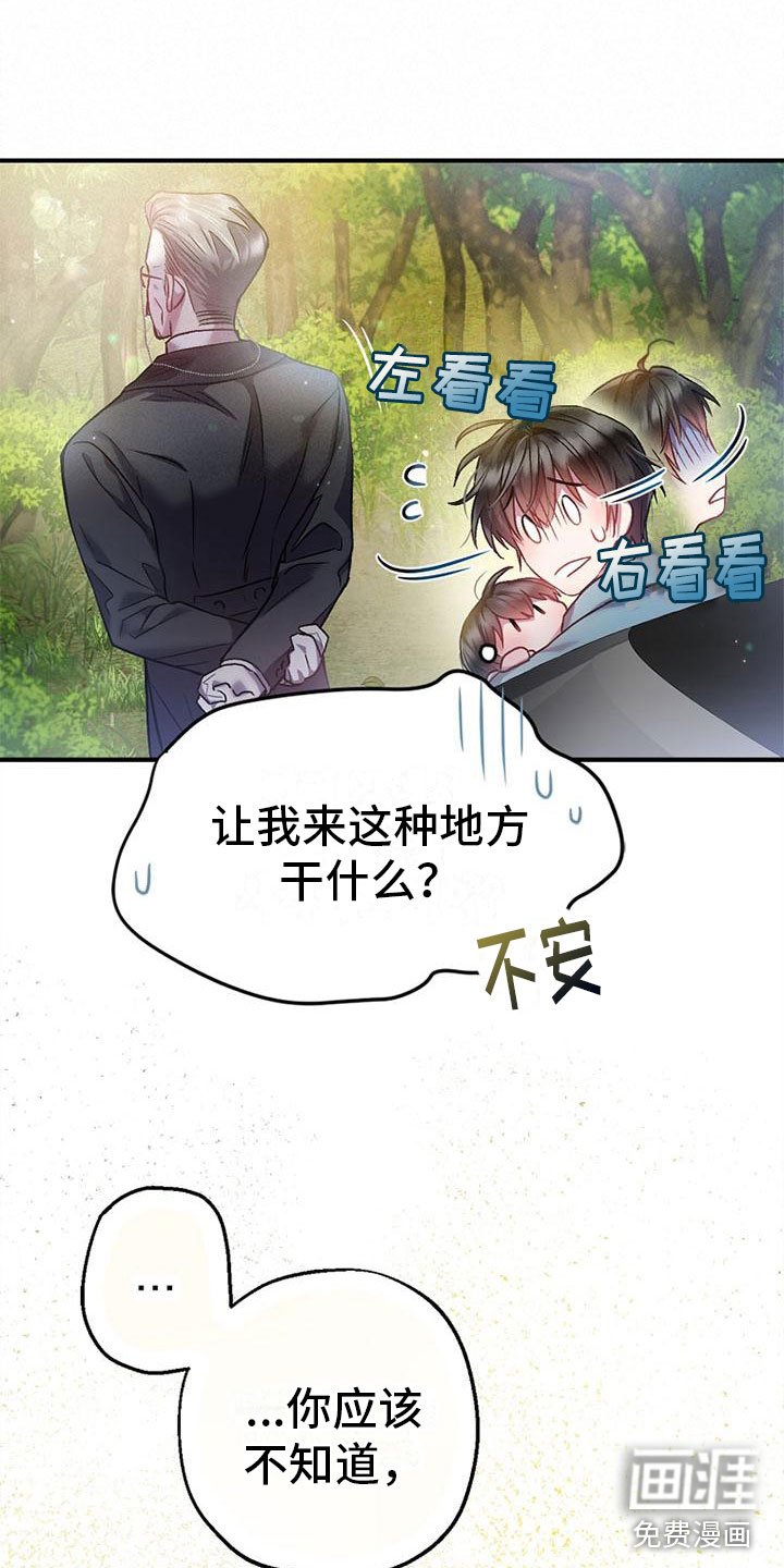 第7章：安排工作