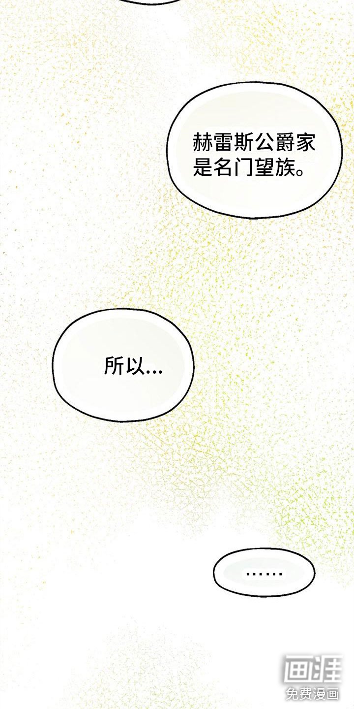 第7章：安排工作