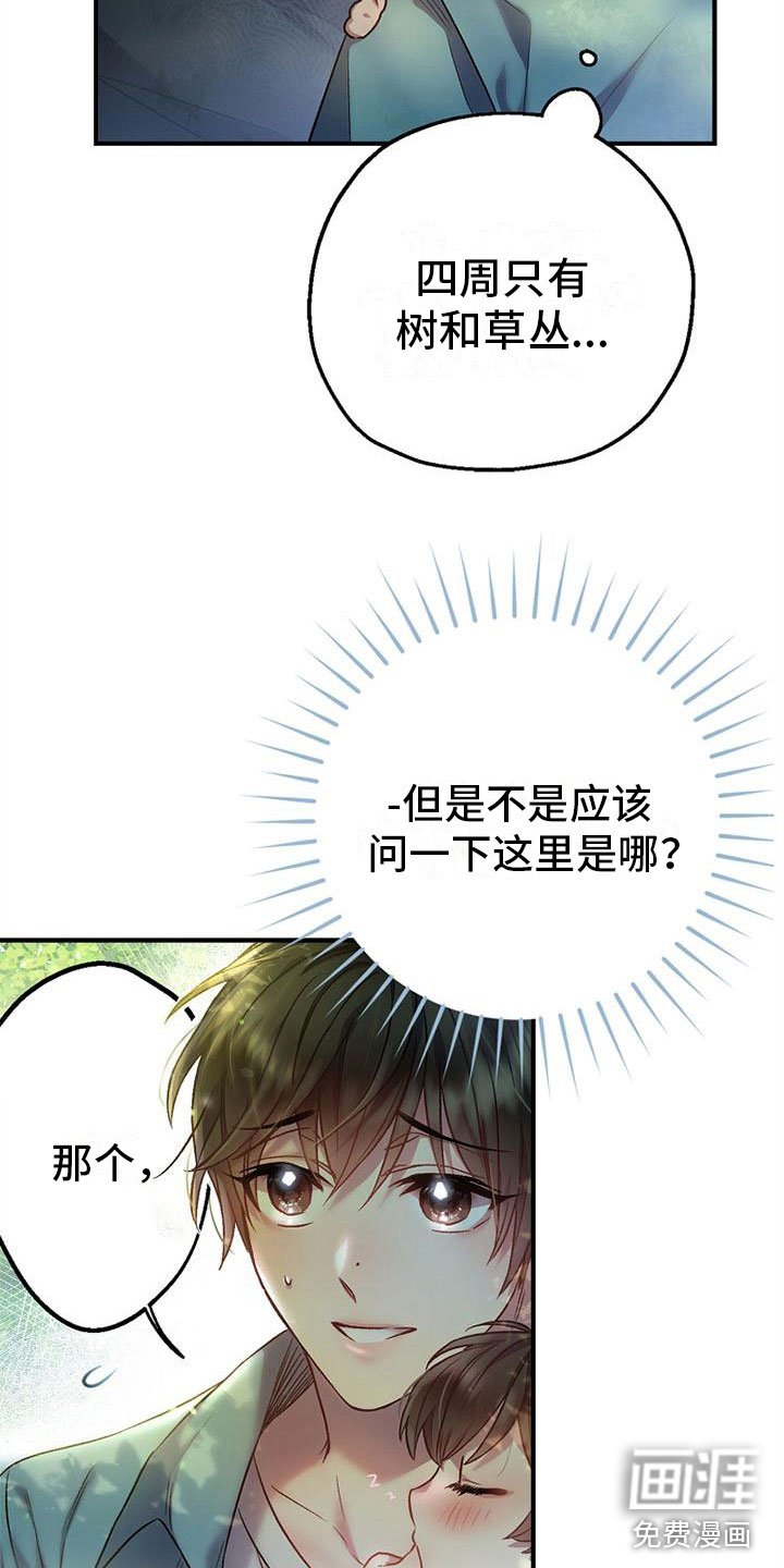 第7章：安排工作