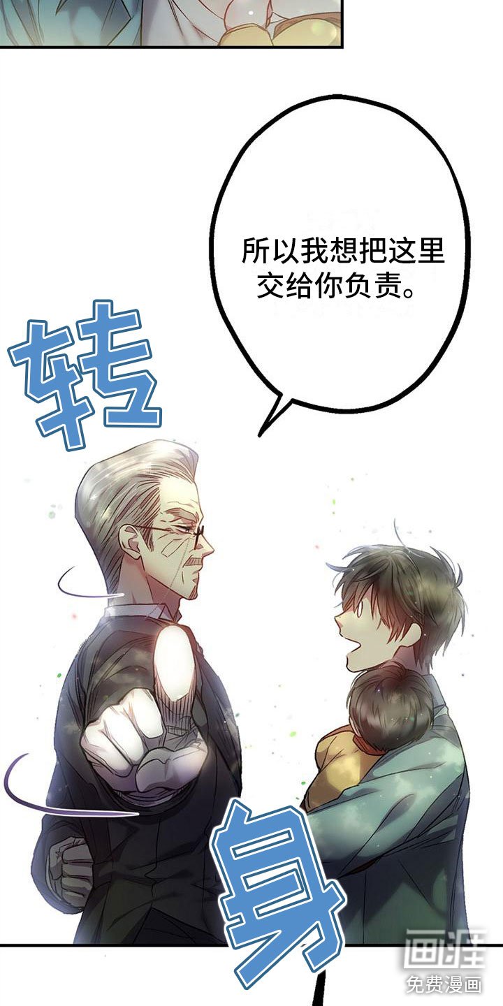 第7章：安排工作
