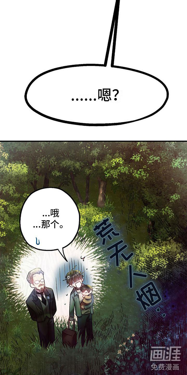 第7章：安排工作