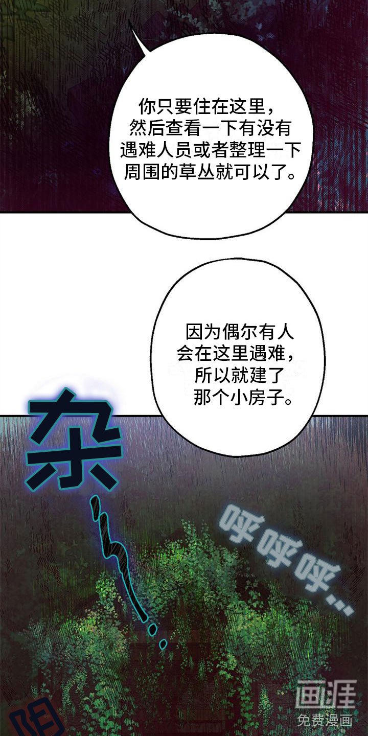 第7章：安排工作
