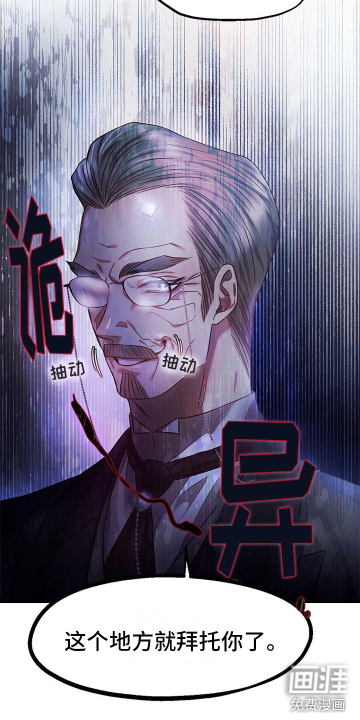 第7章：安排工作