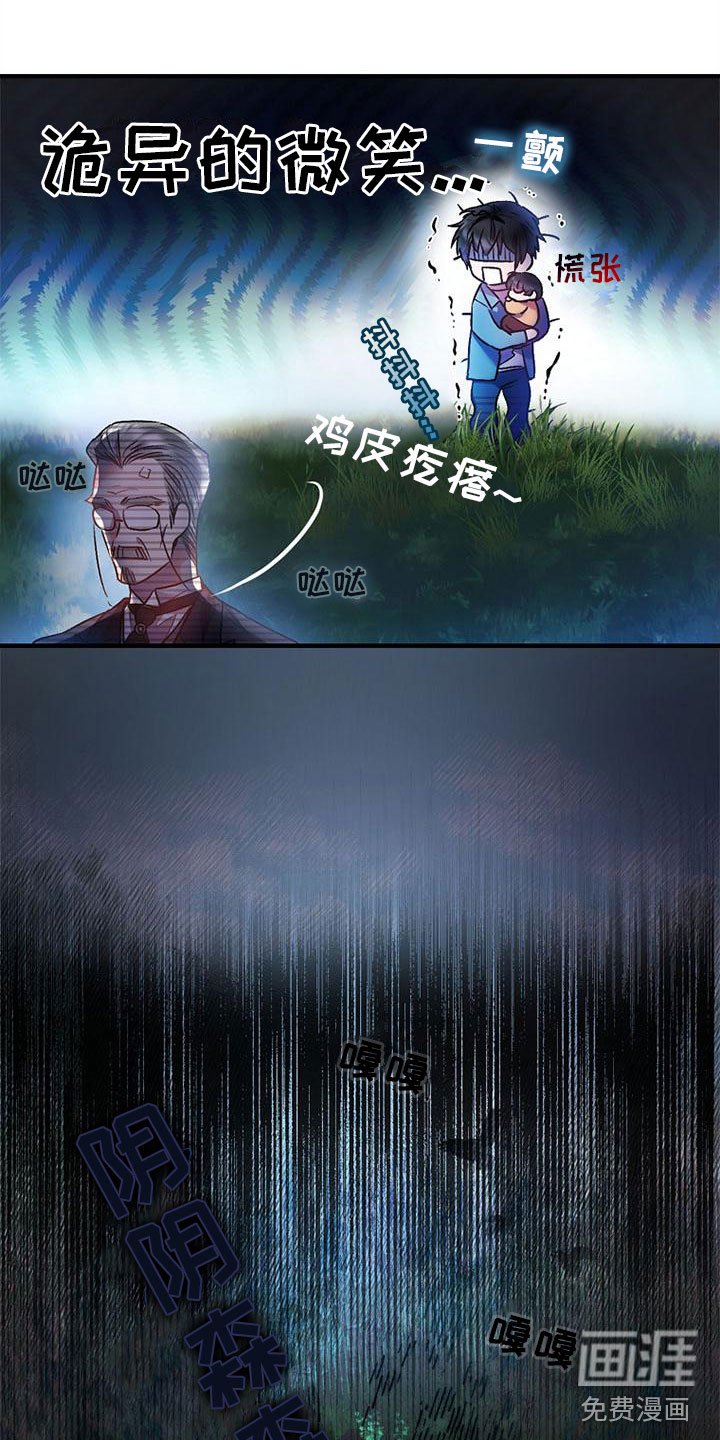 第7章：安排工作
