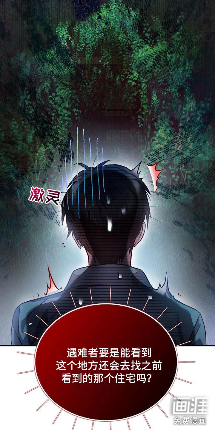 第7章：安排工作