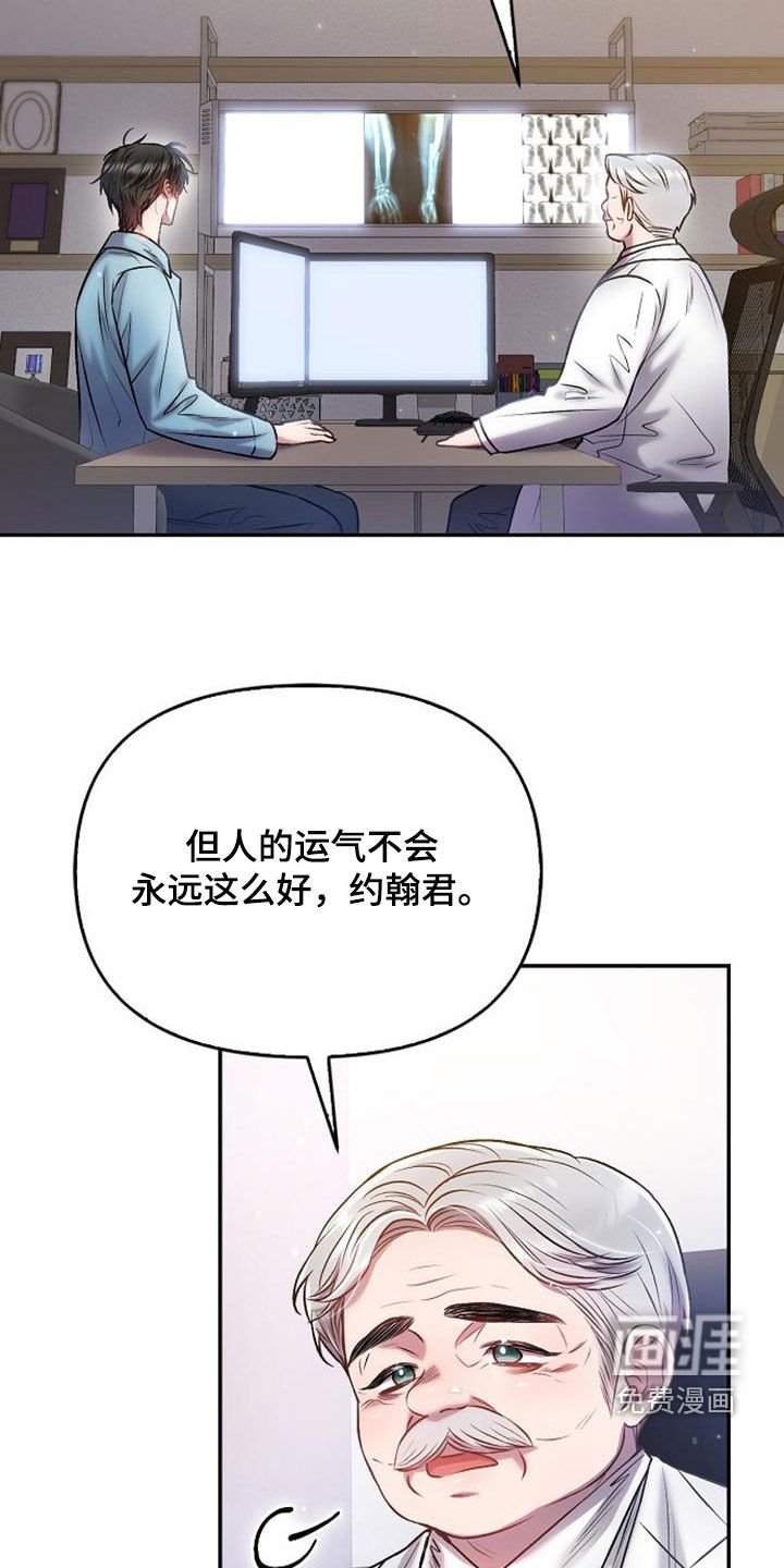 第70章：在意
