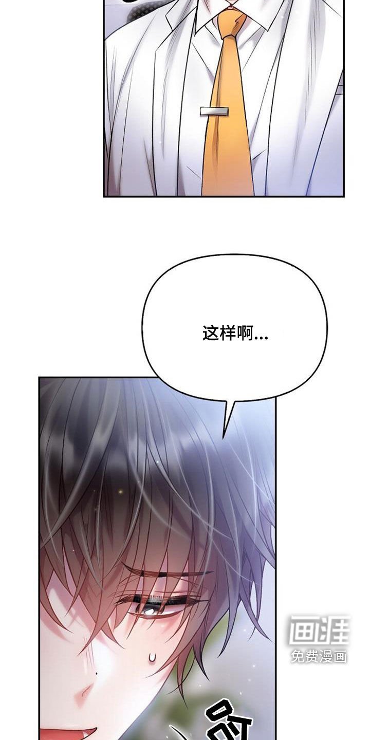 第70章：在意