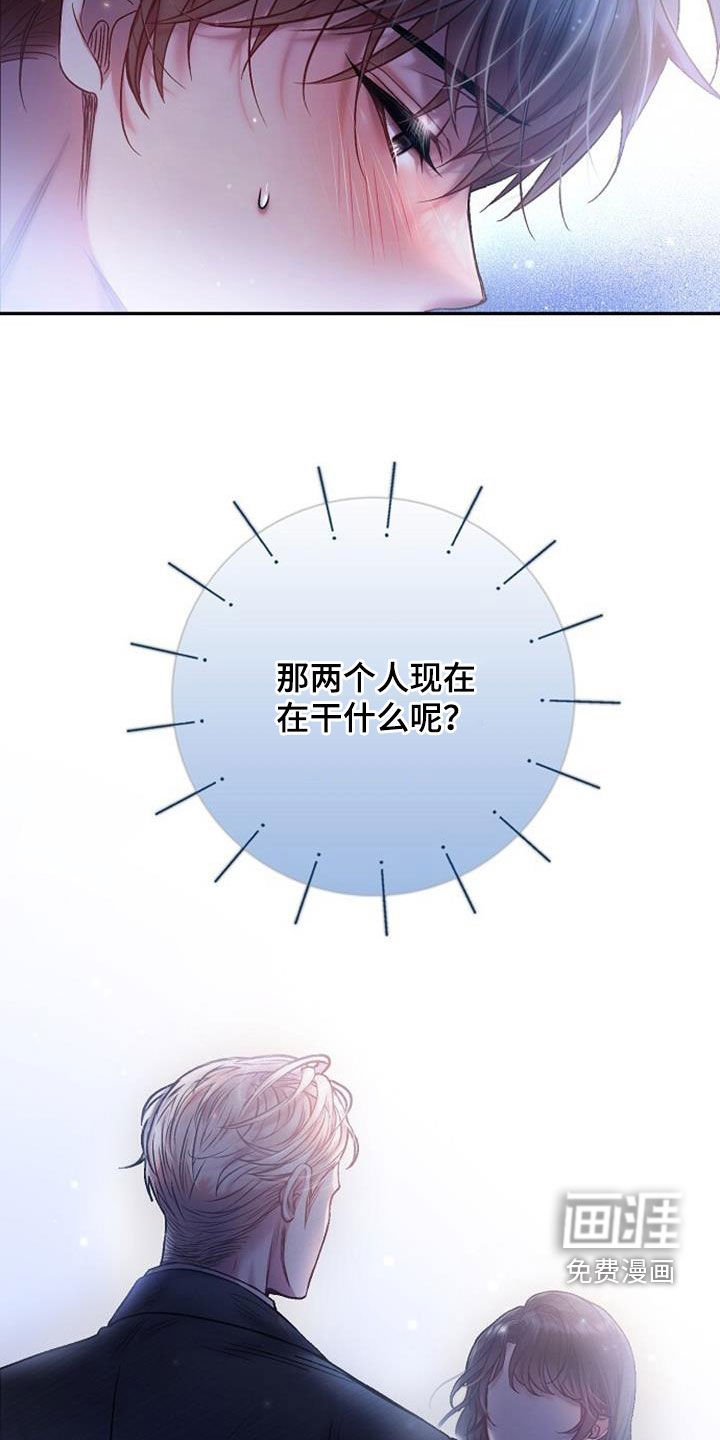 第70章：在意