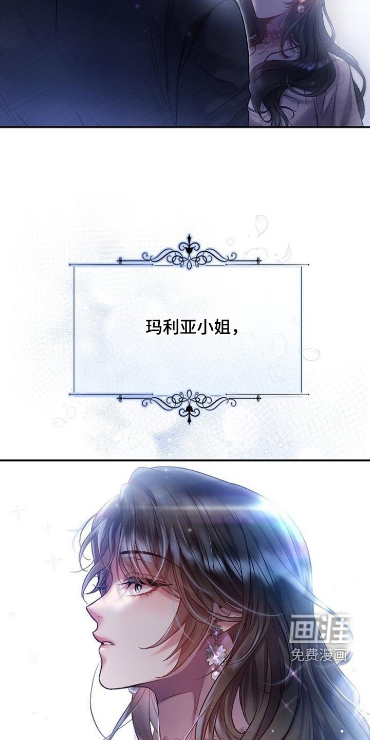 第70章：在意
